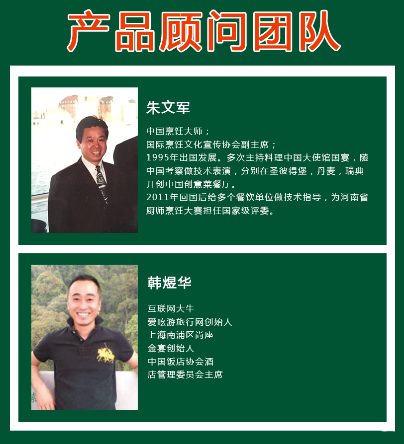 产品顾问.jpg